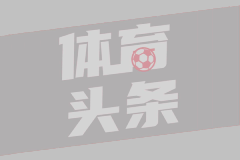 浙江FC